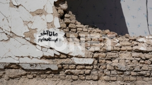 Ističe rok, nastavak sukoba